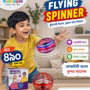 Flying Spinner – Website Product Details