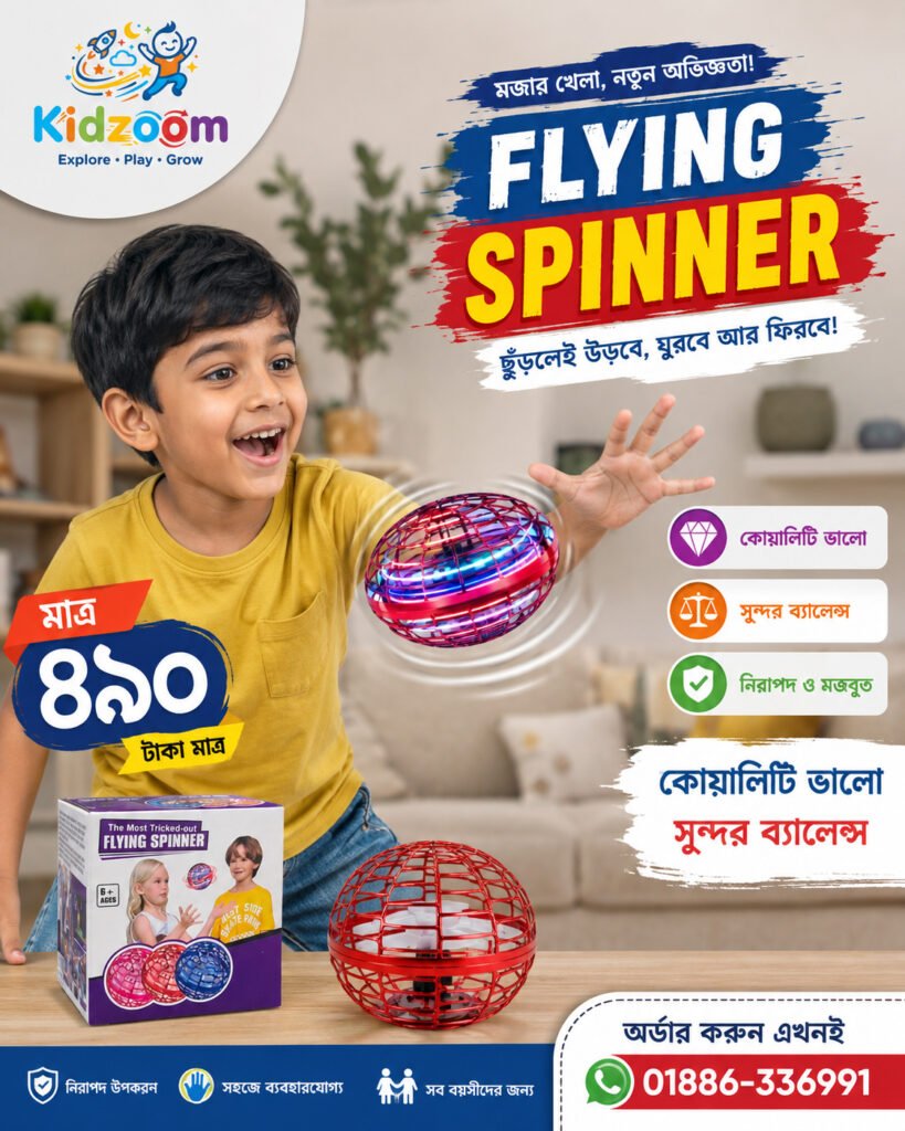 Flying Spinner – Website Product Details