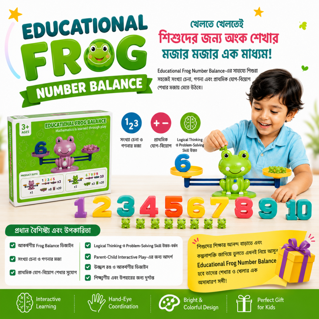 Educational Frog Number Balance